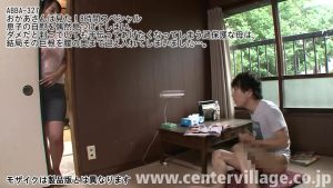 Cô dì dâm gạ địt cháu trai