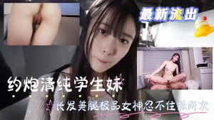 Đụ con hàng sinh viên dâm đãng quá đã