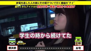 Dẫn con em về nhà cho thử sextoy phê quá đã